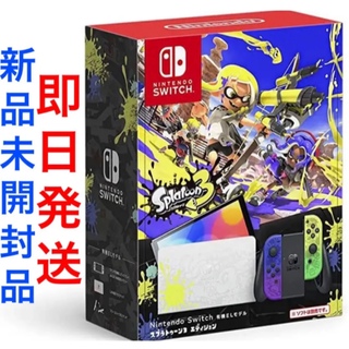 Nintendo Switch - 【新品未開封】ニンテンドースイッチ 本体 ホワイト 