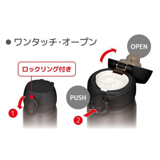 THERMOS(サーモス)のサーモス（THERMOS水筒 真空断熱ケータイマグ 500ml ディープブラック インテリア/住まい/日用品のキッチン/食器(その他)の商品写真