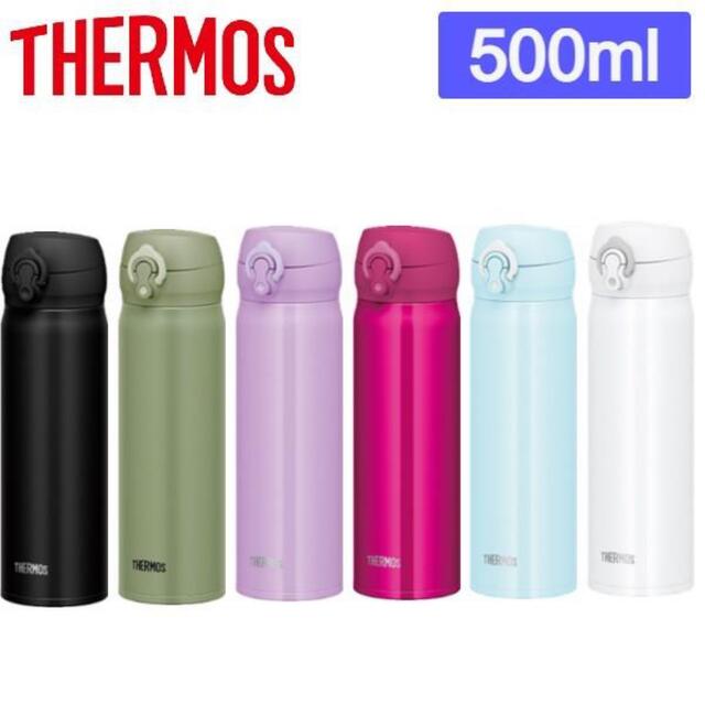 THERMOS(サーモス)のサーモス（THERMOS水筒 真空断熱ケータイマグ 500ml ディープブラック インテリア/住まい/日用品のキッチン/食器(その他)の商品写真