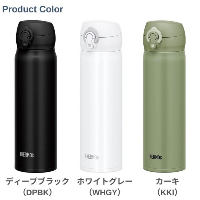 THERMOS(サーモス)のサーモス（THERMOS水筒 真空断熱ケータイマグ 500ml ディープブラック インテリア/住まい/日用品のキッチン/食器(その他)の商品写真