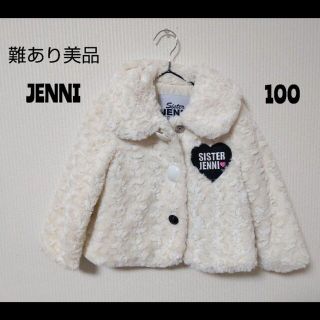 ジェニィ(JENNI)の【美品難あり】JENNI 白 ビックリボン ジャケット アウター 100cm(ジャケット/上着)