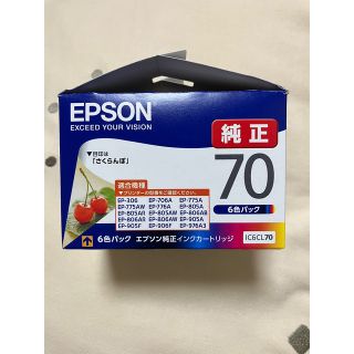 エプソン(EPSON)のEPSON 純正 インクカートリッジ【ライトマゼンタ】ICLM70 さくらんぼ(PC周辺機器)