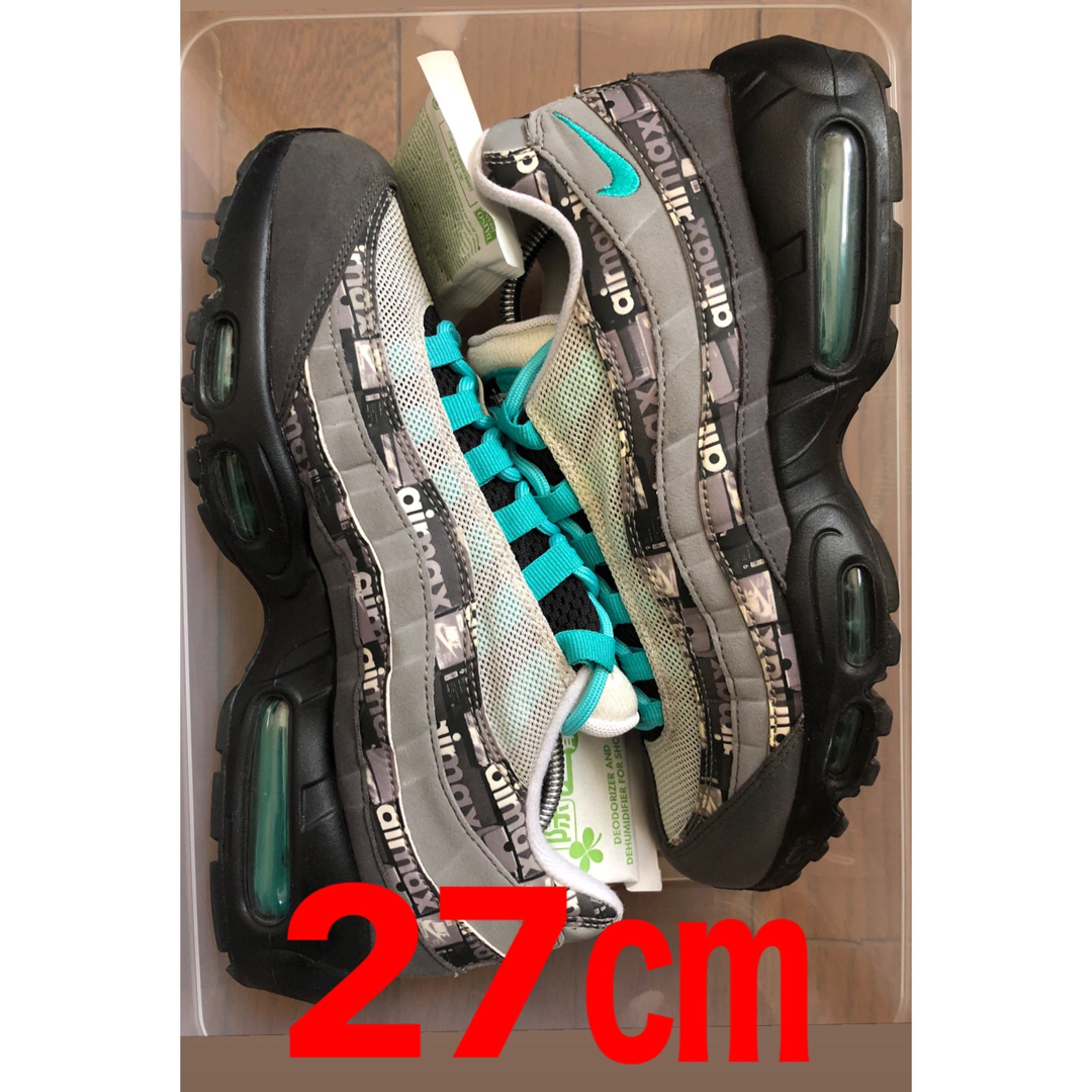 air max 95 jade ジェイド　atmos