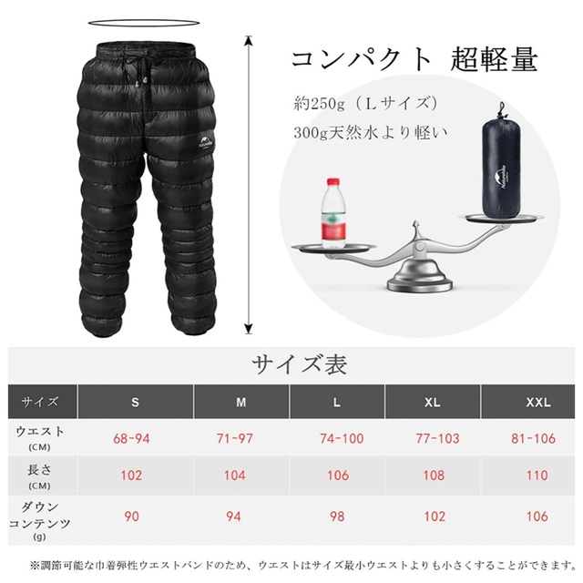 新品未使用⭐️Naturehike⭐️ダウンパンツ 800FP  Lサイズ 5