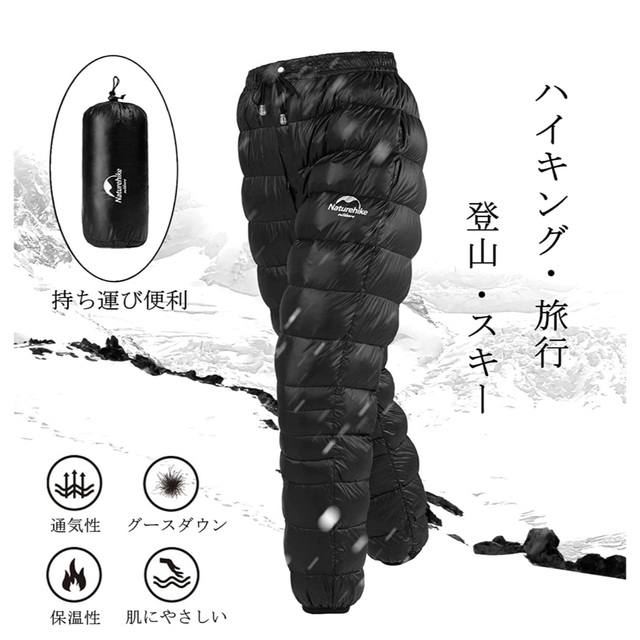 新品未使用⭐️Naturehike⭐️ダウンパンツ 800FP  Lサイズ 2