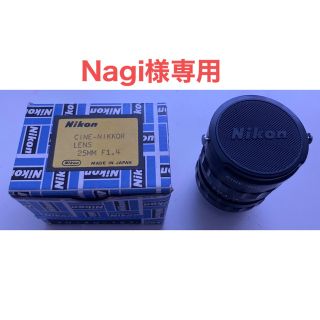 ニコン(Nikon)のNagi様専用　Nikon Cマウントレンズ 25mm F1.4(その他)