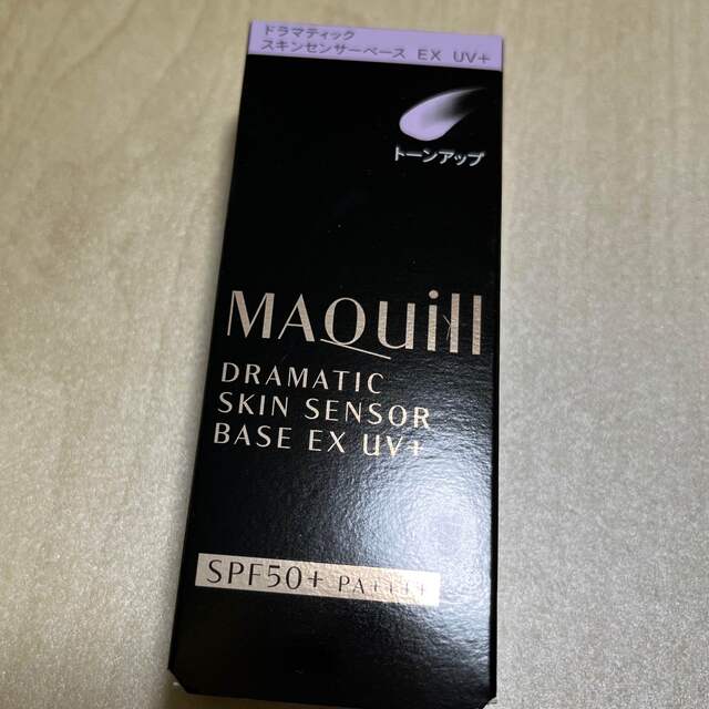 MAQuillAGE(マキアージュ)のマキアージュドラマティックスキンセンサーベースEXUV+トーンアップ コスメ/美容のベースメイク/化粧品(化粧下地)の商品写真