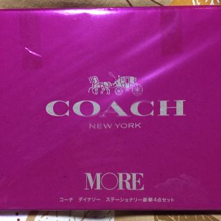 コーチ(COACH)のMORE付録 COACHステーショナリー4点セット(その他)