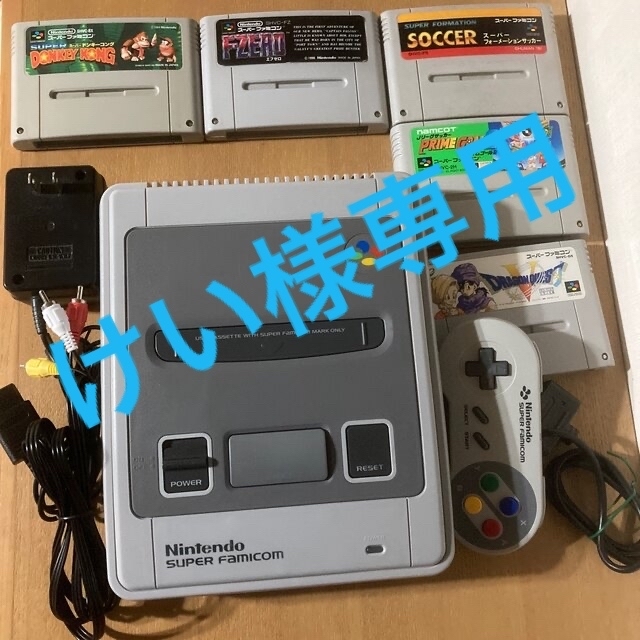 後期型スーパーファミコン本体とソフト5本セット | フリマアプリ ラクマ