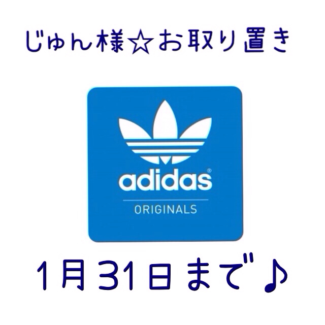 adidas(アディダス)のじゅん様♡お取り置き レディースのパンツ(ハーフパンツ)の商品写真