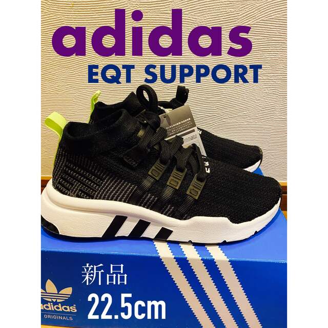 adidas EQT SUPPORTMIDADV ブラック　22.5cm新品