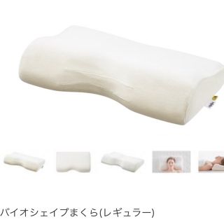 マニフレックス(magniflex)の※週末限定※ [マニフレックス]バイオシェイプピロー レギュラータイプ(枕)