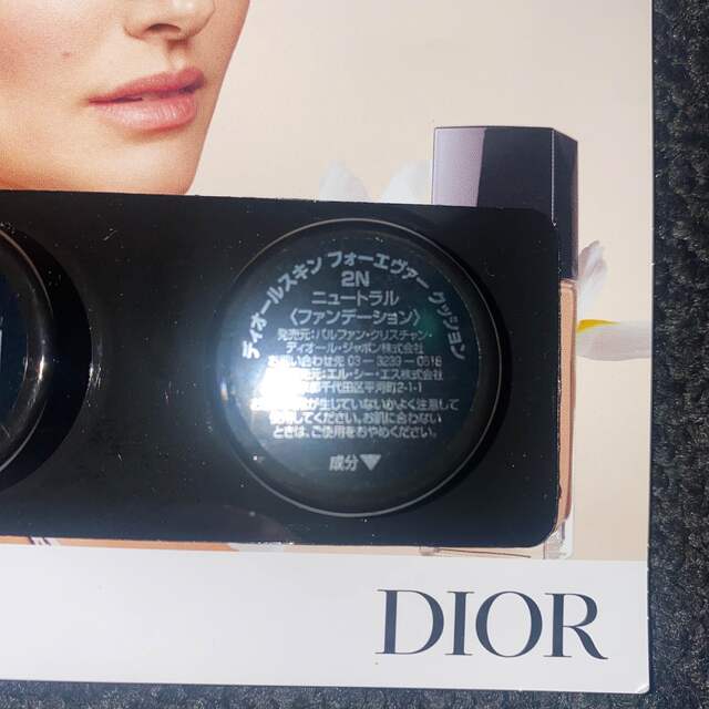 Dior(ディオール)のDior サンプルセット コスメ/美容のキット/セット(サンプル/トライアルキット)の商品写真