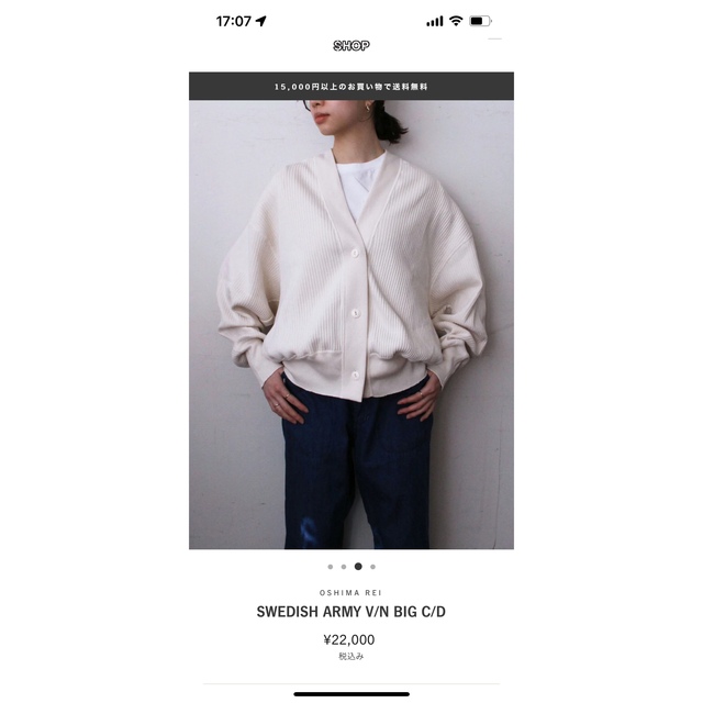 OSHIMA REI SWEDISH ARMY V/N BIG C/D 正式的 aleksandra-urman.ch