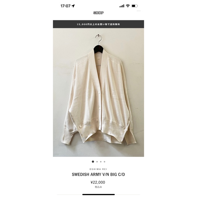 OSHIMA REI SWEDISH ARMY V/N BIG C/D 正式的 aleksandra-urman.ch