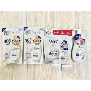 ユニリーバ(Unilever)のダヴ ビューティモイスチャークリーミー泡洗顔料(160ml)+詰替え4.4回分(洗顔料)