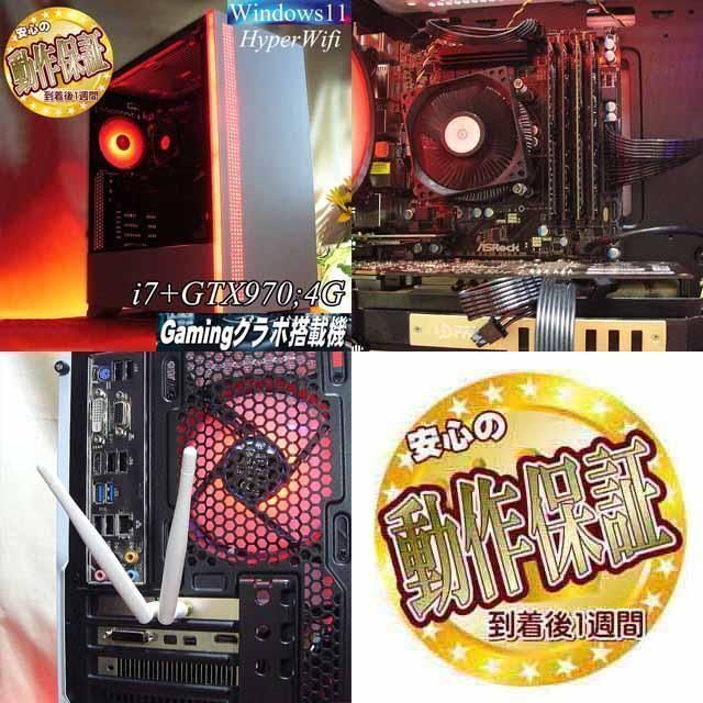 ☆真紅☆メモリー増量中 高FPS i7ゲーミングPC】ヴァロラント/Apex