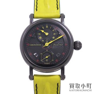 クロノスイス(CHRONOSWISS)のクロノスイス 【CHRONOSWISS】フライング グランド レギュレーター(腕時計(アナログ))