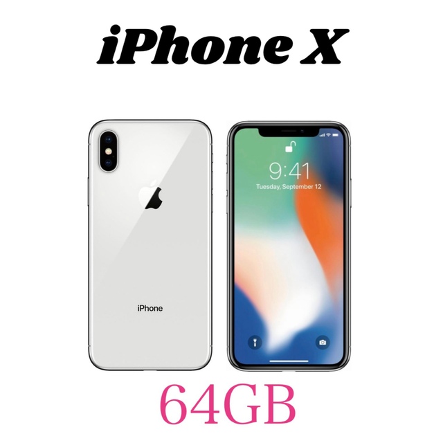 美品 iPhone X 64GB 本体 - www.sorbillomenu.com