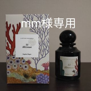 L'Artisan Parfumeur - 【おまけ付き】ラルチザンパフューム/アビサエ