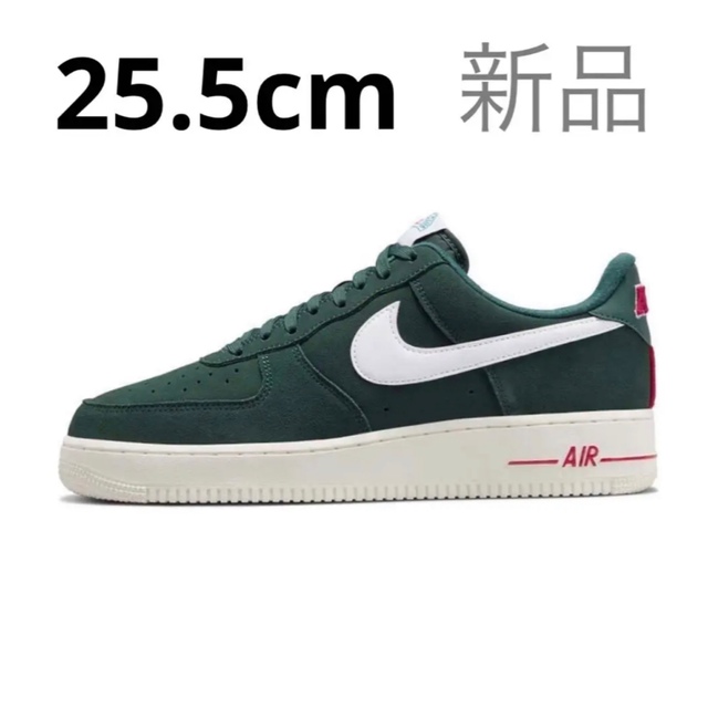 【完売品】NIKE AIR FORCE 1 '07 LX GREEN／WHITE