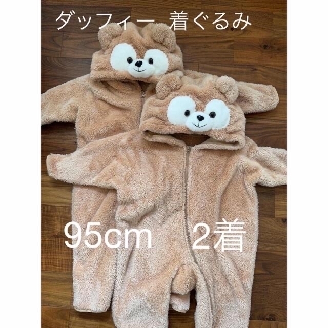 shimaさん専用】ダッフィー 着ぐるみ Disney公式 - アウター shimaさん専用】ダッフィー 着ぐるみ Disney公式 - アウター