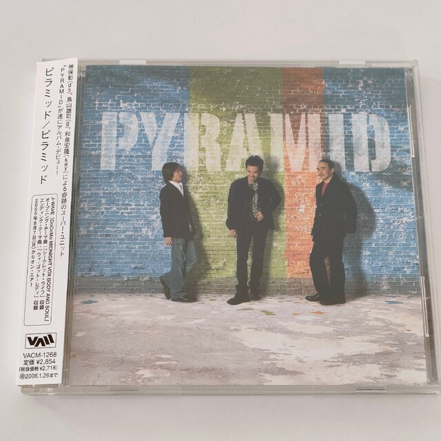 pyramid CD ピラミッド