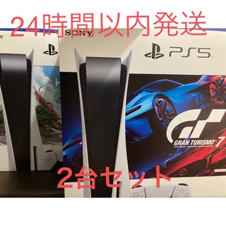 プレイステーション(PlayStation)の新品未使用　ps5 2台セット　horizon 同梱版　グランツーリスモ同梱版(家庭用ゲーム機本体)