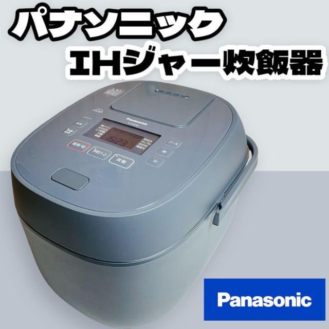 福袋 Panasonic IHジャー炊飯器 SR-HS102 ベージュ 1.0L 0.5～5.5合