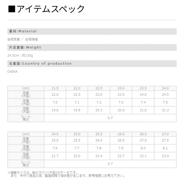 【試着のみ】welleg バレエシューズ レディースの靴/シューズ(バレエシューズ)の商品写真