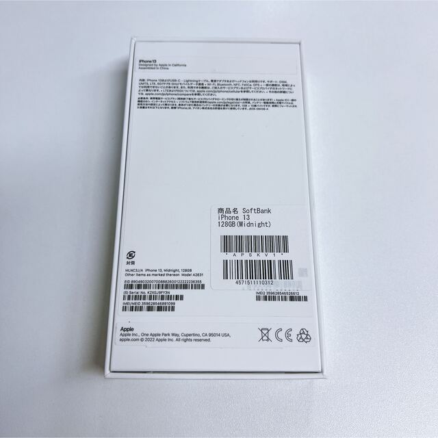 ✨新品✨ SIMフリー iPhone13 128GB ミッドナイト A2631