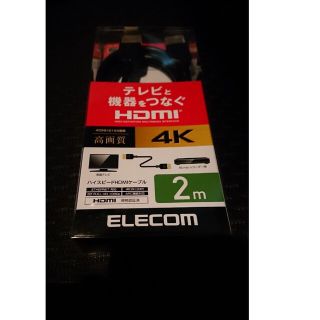 エレコム(ELECOM)のひーさん様専用 hdmi(その他)