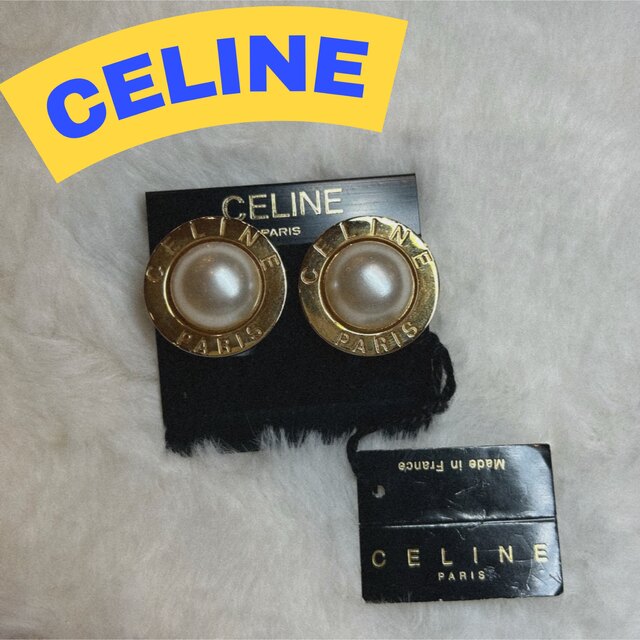 celine(セリーヌ)のCELINE セリーヌ ヴィンテージ イヤリング パールイヤリング ゴールド レディースのアクセサリー(イヤリング)の商品写真