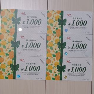 コシダカ 株主優待券 6000円分(その他)