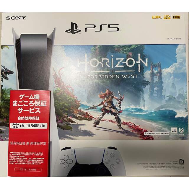 【受注生産品】 PlayStation - ジョーシン保証HorizonForbiddenWest プレステ5 家庭用ゲーム機本体