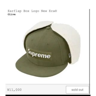 Supreme - Supreme シュプリーム Earflap Box Logo New Era®