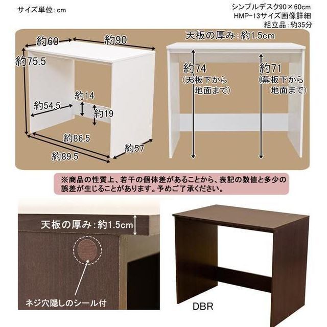 ★新品未使用★ シンプルデスク　90×60（ホワイト） 3