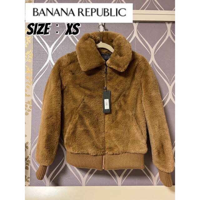 バナナリパブリック BANANA REPUBLIC ボアブルゾン アウター