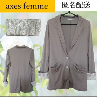 アクシーズファム(axes femme)のかずまな様専用 axes femme 未使用*匿名配送*ミドル丈ジャケット(テーラードジャケット)