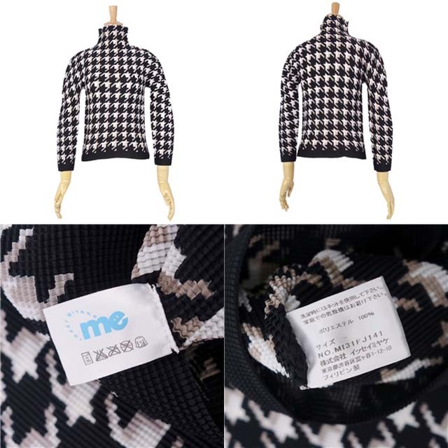 美品 ミー イッセイミヤケ me ISSEY MIYAKE Tシャツ カットソー ハイネック プリーツ 総柄 千鳥格子 長袖 レディース トップス  M相当 ブラック