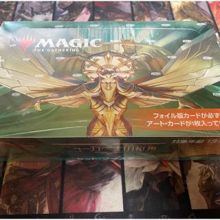 マジックザギャザリング(マジック：ザ・ギャザリング)のBLUE-LEO様専用MTG  ニューカペナの街角セットブースター 日本語版(Box/デッキ/パック)