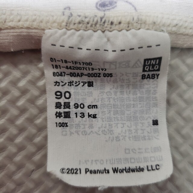 UNIQLO 10枚セットスヌーピー肌着ボディスーツ 大阪直売 www.e-stamp.jp