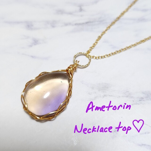 n.♡ページです♪ワイヤーラップペンダント◆アメトリン アメトリンのペンダントトップ✨ワイヤーアクセサリー✨天然石