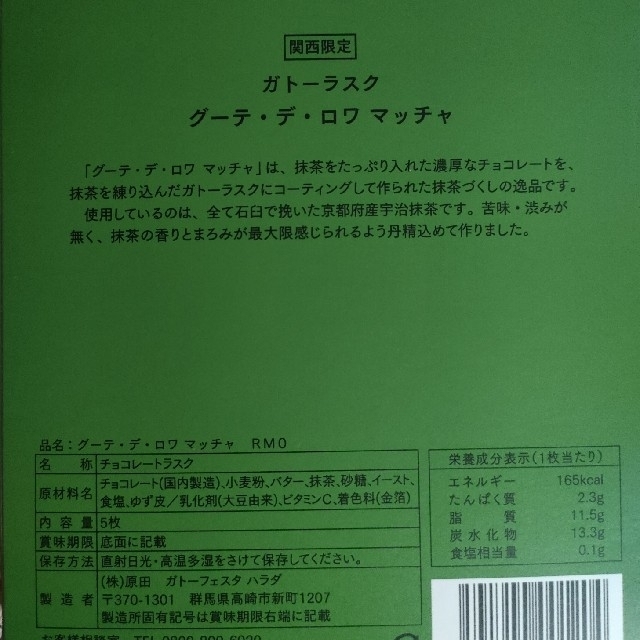 ✿専用出品  ラスク✿ 食品/飲料/酒の食品(菓子/デザート)の商品写真