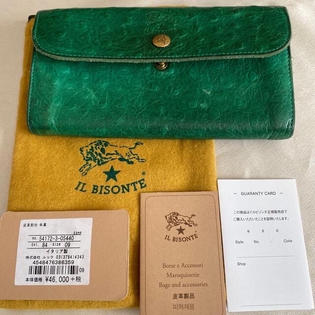 IL BISONTE(イルビゾンテ)のキラキラ様専用　IL BISONTE 長財布 レディースのファッション小物(財布)の商品写真