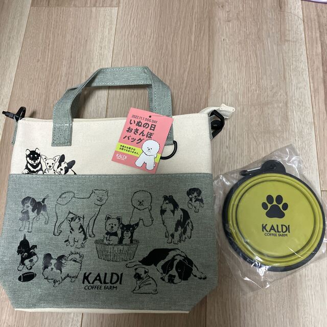 KALDI(カルディ)のカルディ犬の日 その他のペット用品(犬)の商品写真