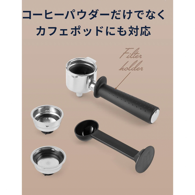 DeLonghi(デロンギ)のデロンギ・スティローザ&グラインダー スマホ/家電/カメラの調理家電(エスプレッソマシン)の商品写真