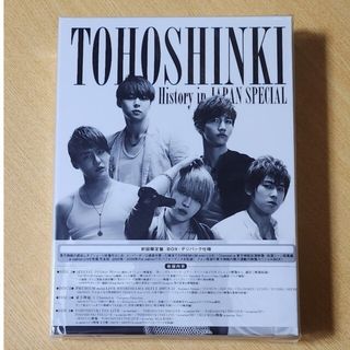 トウホウシンキ(東方神起)のTOHOSHINKI　History　in　JAPAN　SPECIAL DVD(ミュージック)