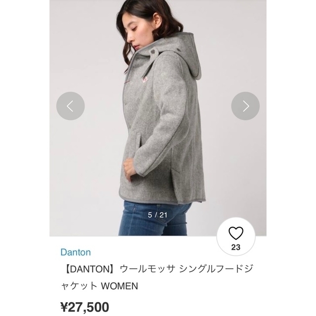 www.haoming.jp - ダントンウールモッサシングルフードジャケット 価格比較