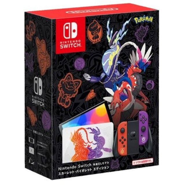 Switch 有機EL 本体 ポケットモンスター スカーレット・バイオレット